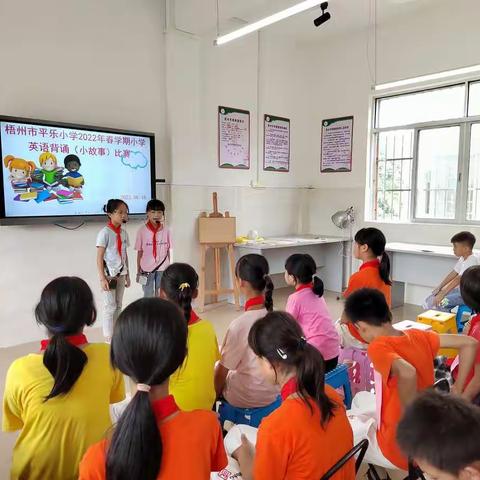 以背促读，以读促学一梧州市平乐小学第一届英语背诵比赛