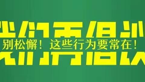 疫情防控我们有“画”说——鄂托克旗民族综合职业中学抗击疫情系列活动之绘画篇