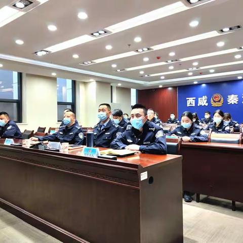 深入推进扫黑除恶常态化，共建平安和谐法治秦汉—秦汉新城公安分局参加区局法制支队组织法律培训会