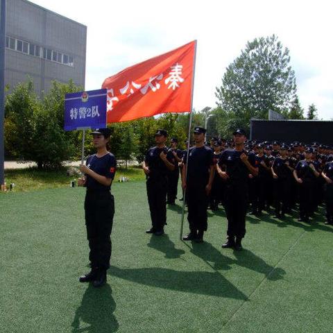 我光荣我奋斗-秦汉新城公安分局辅警岗前培训二期第五天-历经风雨，方见彩虹（陕西远景职业技能培训学校承训