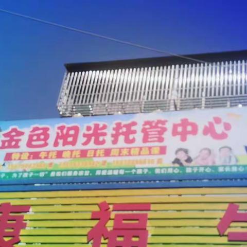 金色阳光暑假招生，火热进行中（副本）