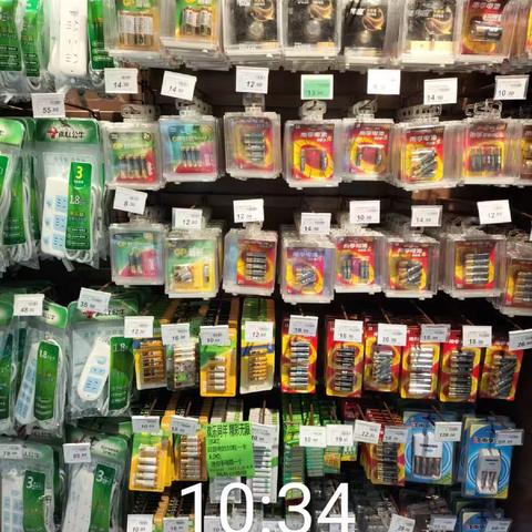 英山店6.8百货区第一次营运美偏