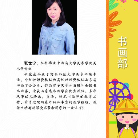 暑期国画集训班、初级班招生中