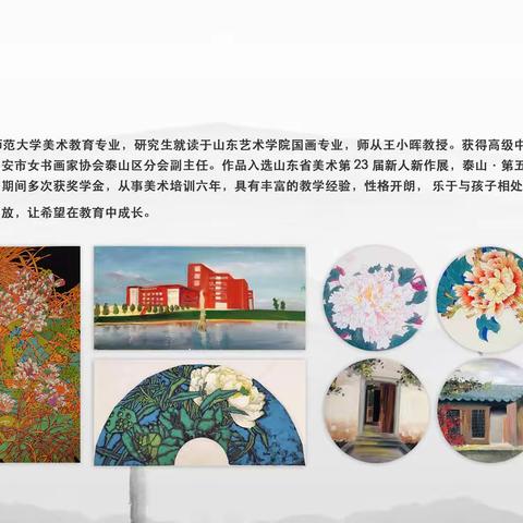 创意彩画周五班招生进行中