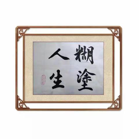 跟我们一起开启书写之旅——毛笔书法免费体验课火热来袭