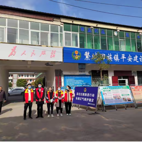 普法宣传在行动，魅力繁城和谐宁