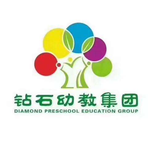 钻石礼都幼儿园“迎国庆！庆中秋”文艺汇演