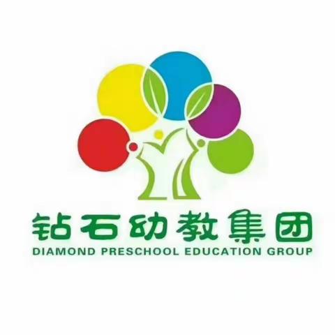 消防安全，牢记在心钻石礼都幼儿园消防安全演练