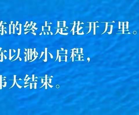 千日陪伴携梦出征，三年中考续写辉煌          ——三门峡新时代精英学校中考纪实