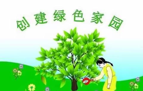 WYB1班植树节主题活动