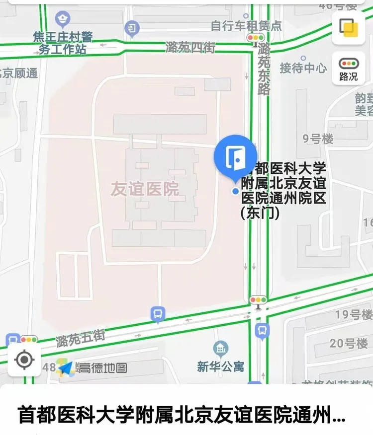 包含北京阜外醫院、通州區號販子掛號(手把手教你如何掛上號)的詞條 包含北京阜外醫院、通州區號販子掛號(手把手教你如何掛上號)的詞條