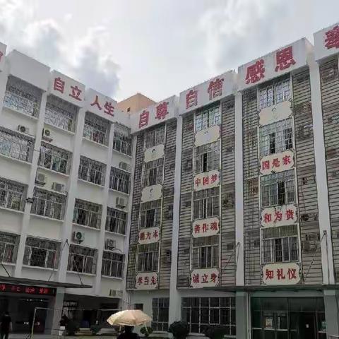 外出学习拓视野 凝心聚力促发展——记三亚市特殊教育学校艺体组教师赴海口特殊教育学校观摩学习