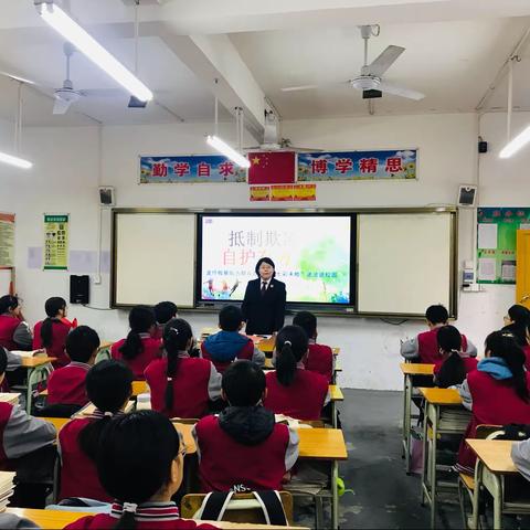 《抵制欺凌，自护有方》—龙圩区检察院送法进校园