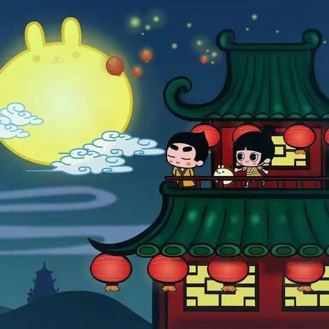 2020年铜梁区第三实验幼儿园国庆中秋双节放假通知