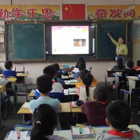 硖洲中心小学青年教师数学课堂教学比武活动