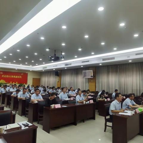 南京分行召开代理保险业务推动会