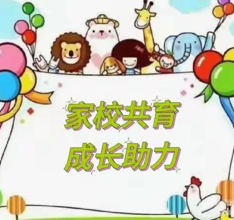 家校共育，成长助力—吴忠市红寺堡区第五小学家访活动纪实