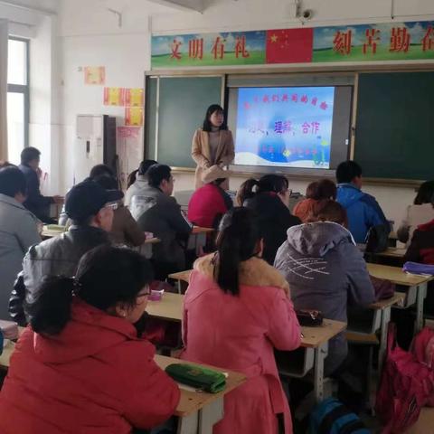 泰山岳麓小学召开家庭教育培训会