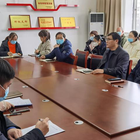 机关第二党支部召开2月主题党日活动