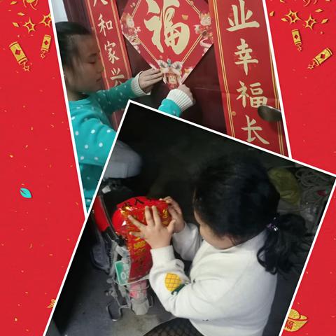 炫动假期     践行成长——胜利第二十三中学三（2）中队寒假活动