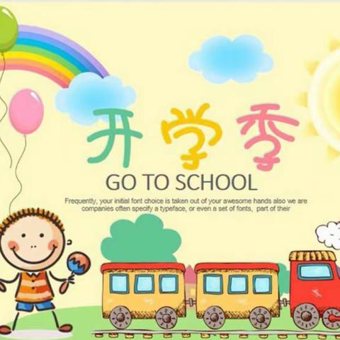 管理现在.托付未来新起萌托管新学期招生！