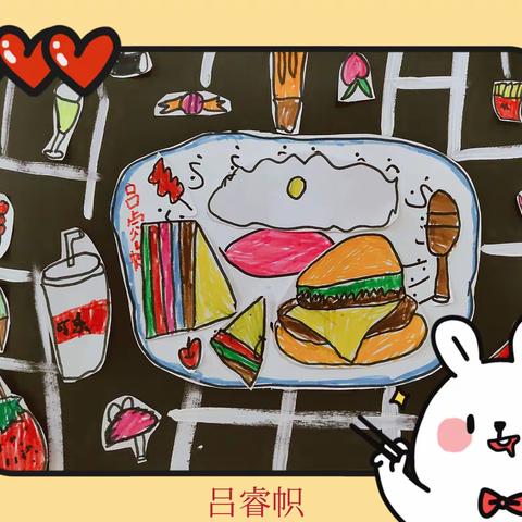 新起萌教育的美篇