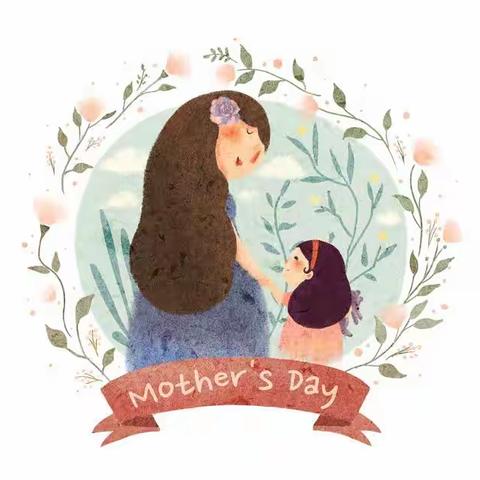 新起萌感恩母亲节亲子活动