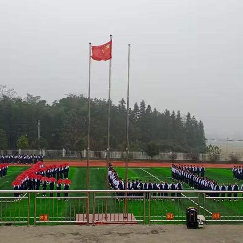 阳光大课间，活力满校园——鸬鹚渡镇中心学校大课间比赛