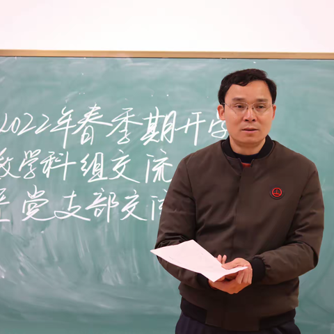 以研促教，协同发展