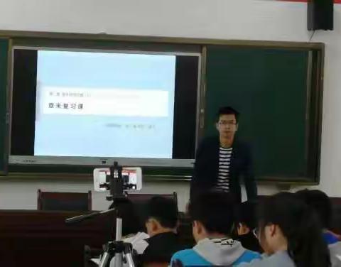 数学组11月份教学研讨活动