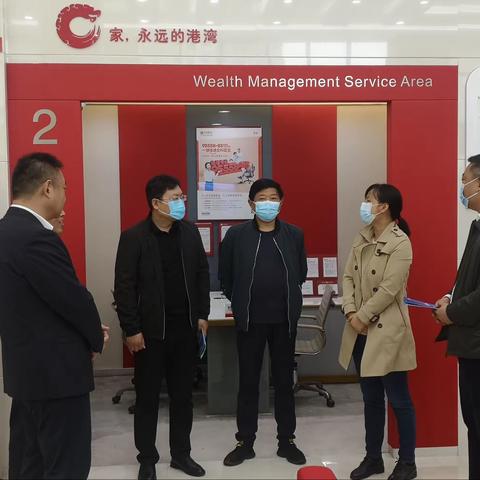 人民银行安阳市中心支行开展2021年国家网络安全宣传周“金融日”活动