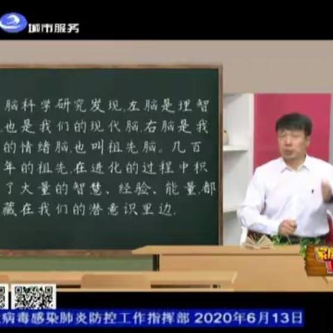 《如何提高考试技巧》丰田镇中心小学四年一班