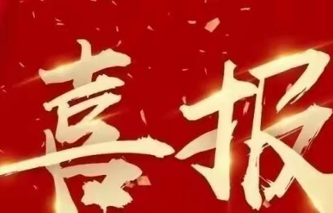 桃李竞芬芳，考场创辉煌——新时代国际学校九（2）班中考汇报