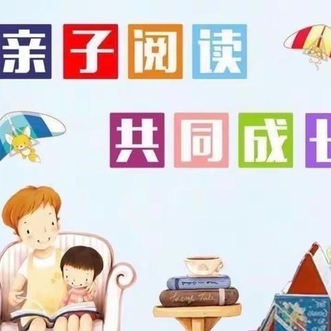 “与你云相伴，书香趣时光”——大唐现代双语幼儿园中三班阅读活动