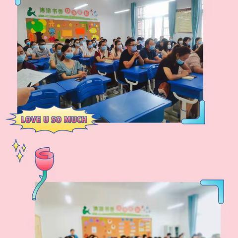 携手共进 助梦起航——郾城小学一年级第一次家长会