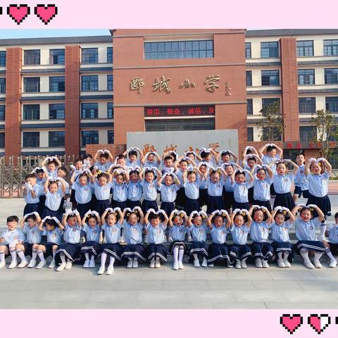 阳光少年，逐梦起航—郾城小学一二班“凝神聚力 强化常规”队列队形展演纪实