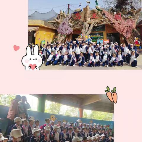 快乐研学，一路收获———郾小一二班研学之旅