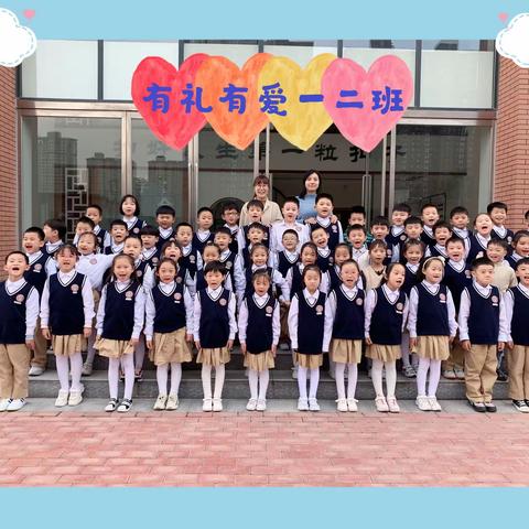 用爱教育，让美绽放－郾城小学一二班“家长开放日”活动纪实
