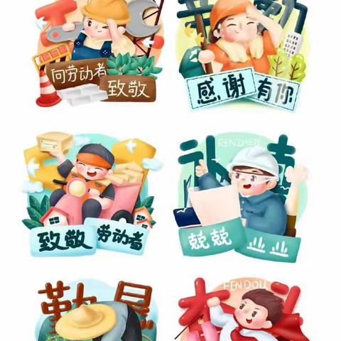 亢村镇一中       五一假期安全