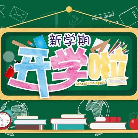 彭德怀红军小学五（3）班9月班工作总结