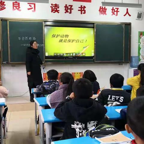 罗平县振兴小学四年级“与自然对话”综合实践活动