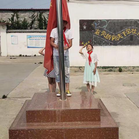 【杨庄乡袁老庄小学少先队赵秋荷】的美篇