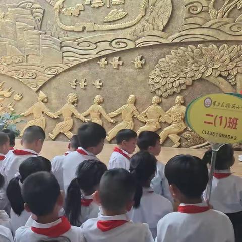 罗平县振兴小学二(1)班参观博物馆图书馆