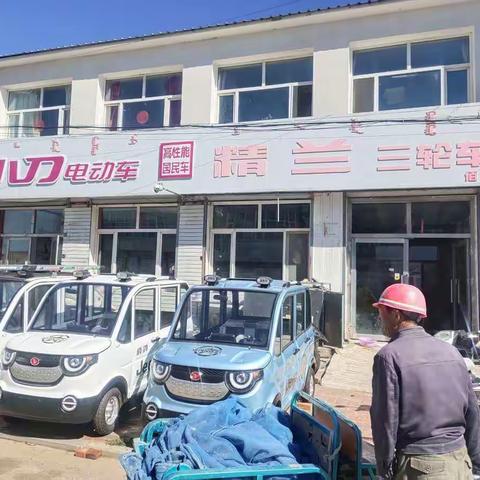 对消费者投诉进行现场核查及调解