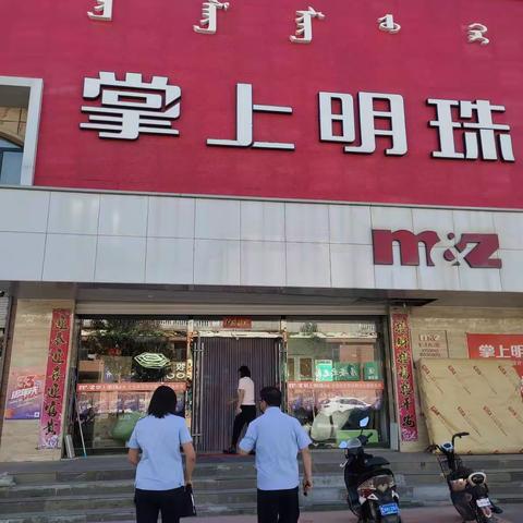 对消费者投诉进行现场核查及调解，为消费者挽回经济损失4900元。