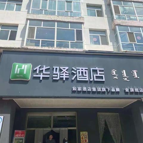 对消费者投诉进行现场核查