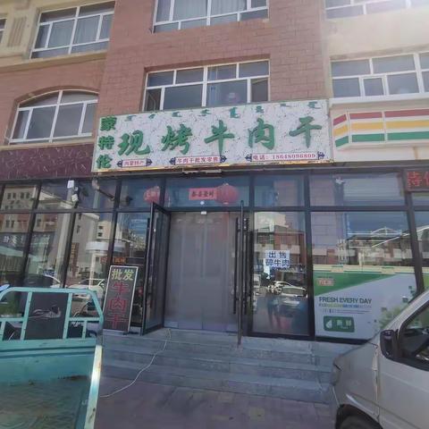 对消费者投诉进行现场核查