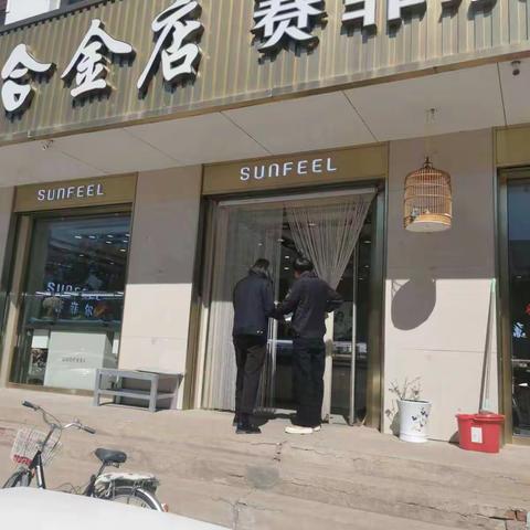 对消费者投诉进行现场核查