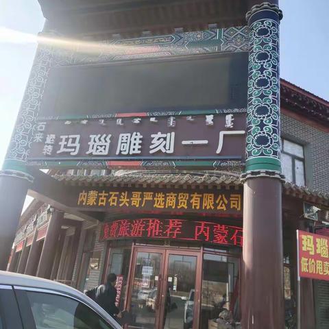 对消费者举报进行现场核查
