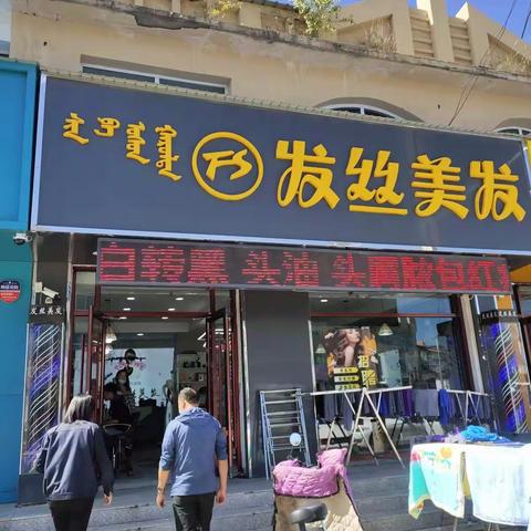 对消费者投诉进行现场核查